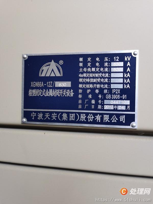 二手變壓器