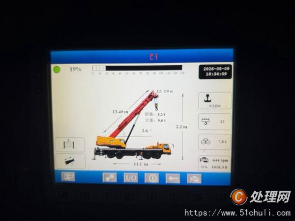二手汽車吊