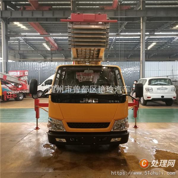 二手云梯車
