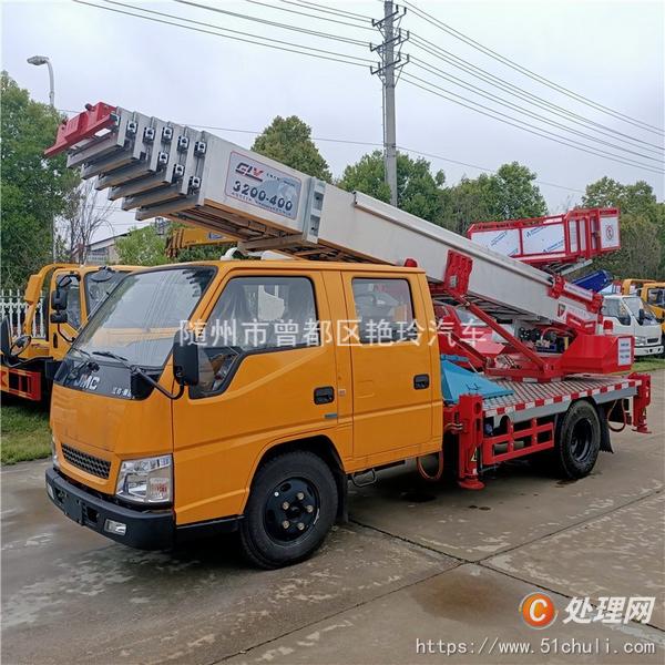 二手云梯車