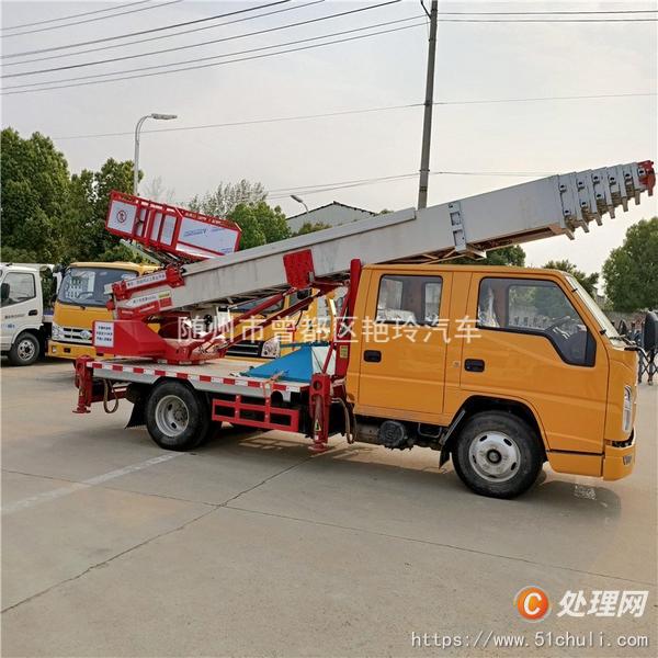 二手云梯車