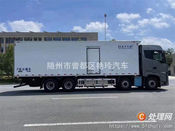 二手冷藏車