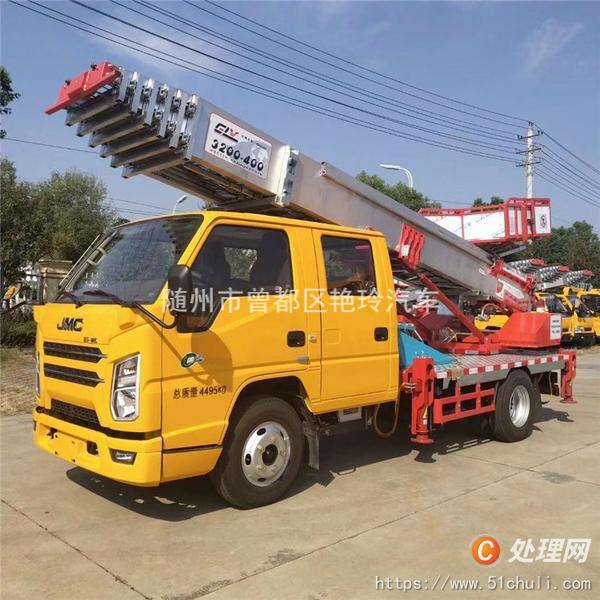 二手云梯車