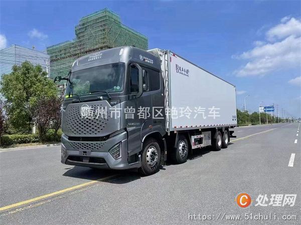 二手冷藏車