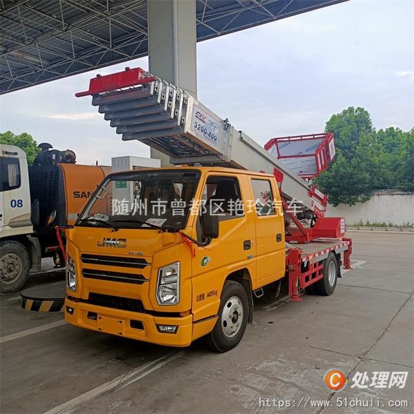 二手云梯車