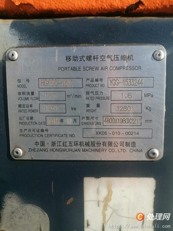 二手鉆機(jī)