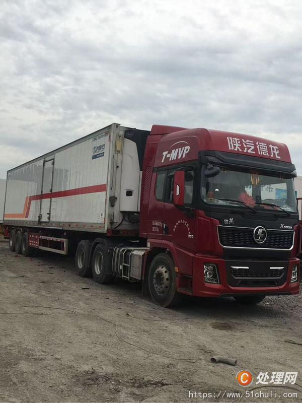 二手冷藏車