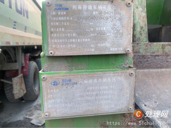 二手半掛車
