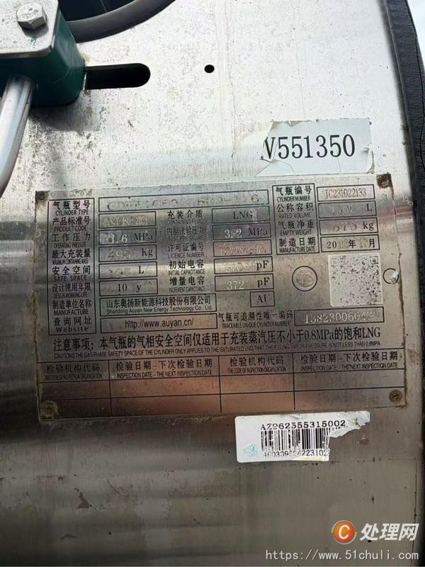 二手發(fā)電機