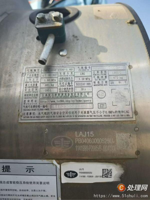 二手牽引車