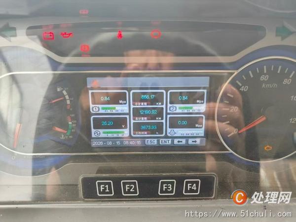 二手汽車吊
