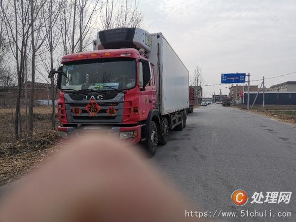 二手冷藏車