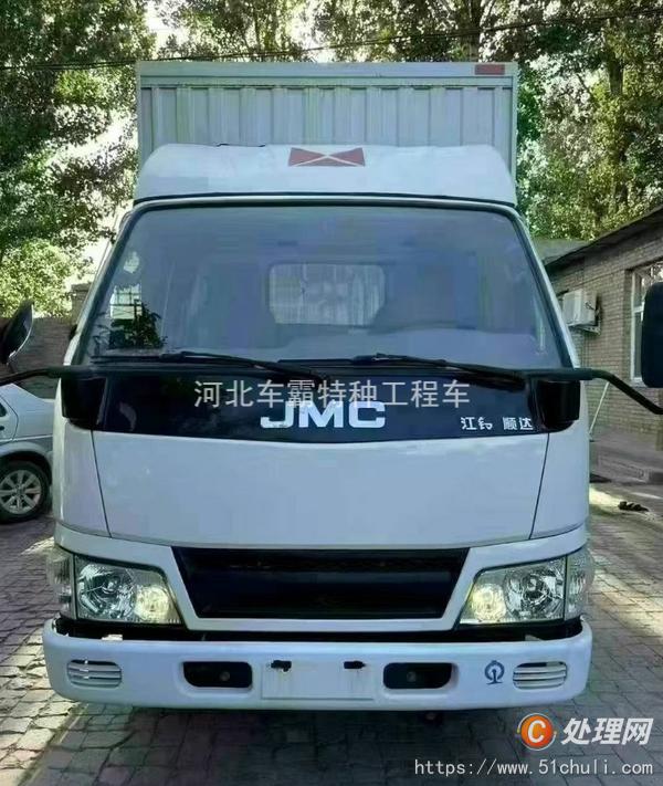 二手冷藏車
