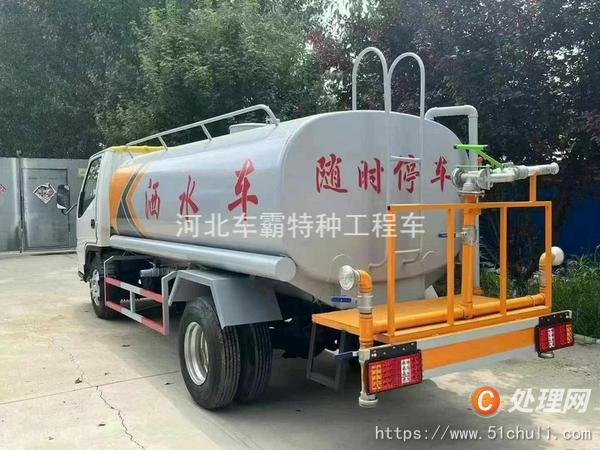 二手霧炮車
