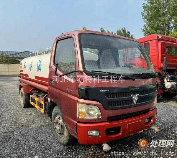 二手霧炮車