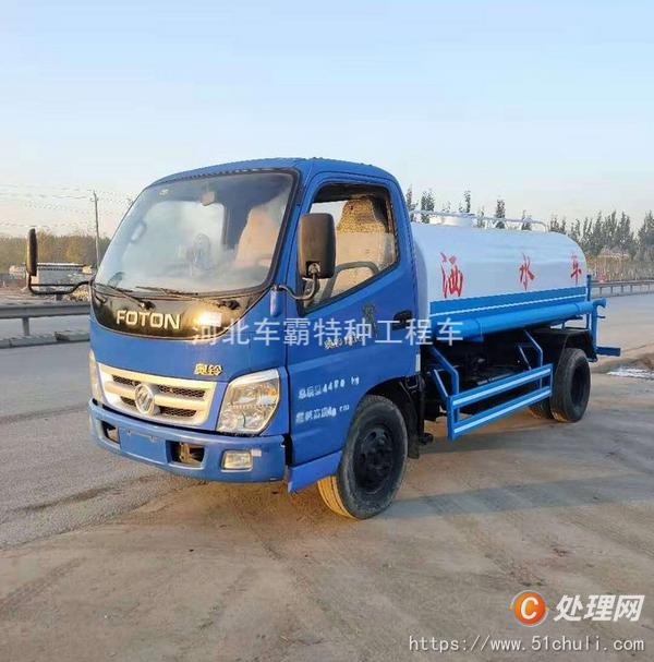 二手灑水車
