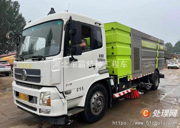 二手洗掃車