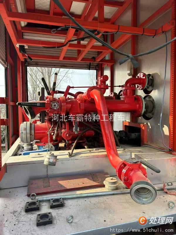 二手消防車