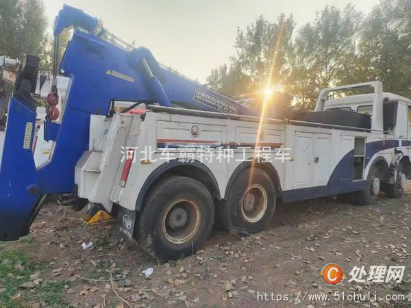 二手清障車