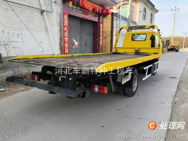 二手清障車