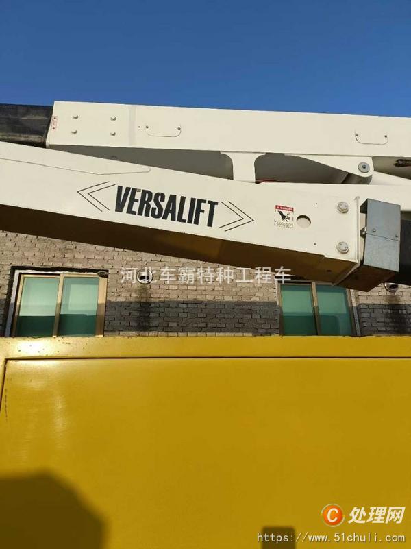 二手登高車