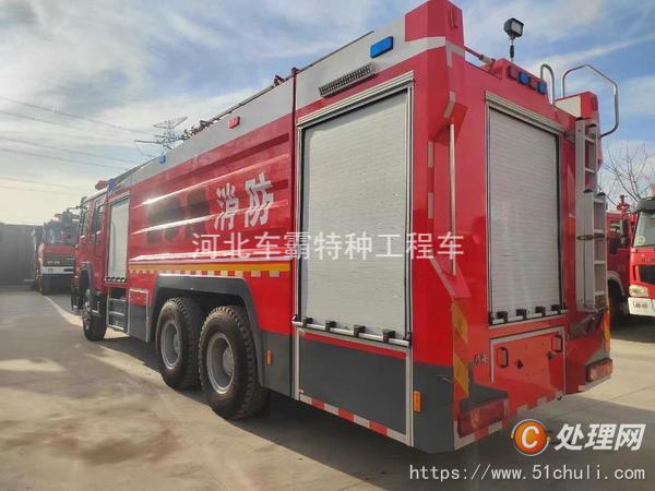 二手消防車