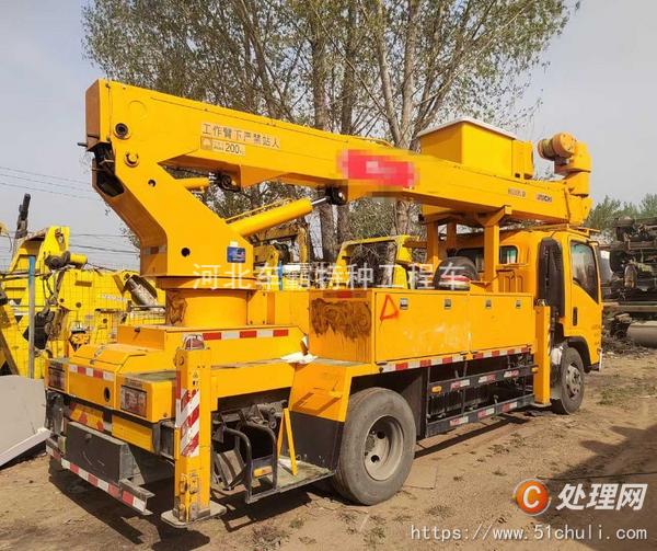 二手登高車