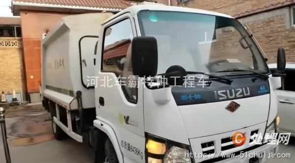 二手壓縮式垃圾車