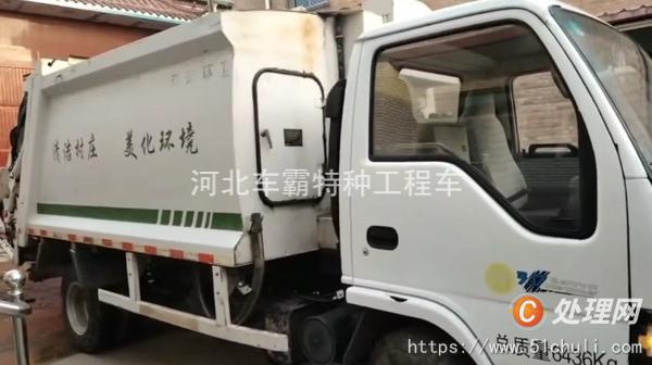 二手壓縮式垃圾車