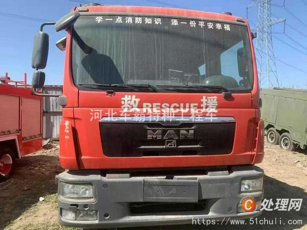 二手消防車