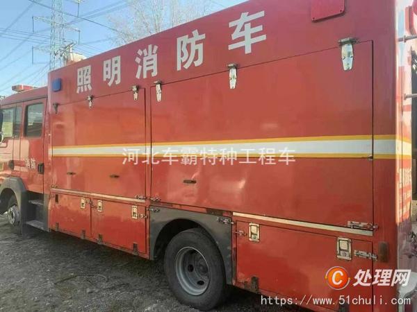 二手消防車