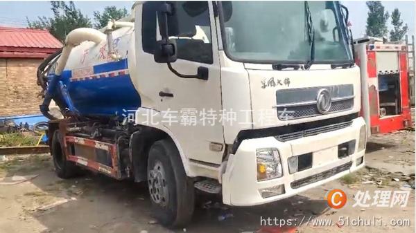 二手吸污車