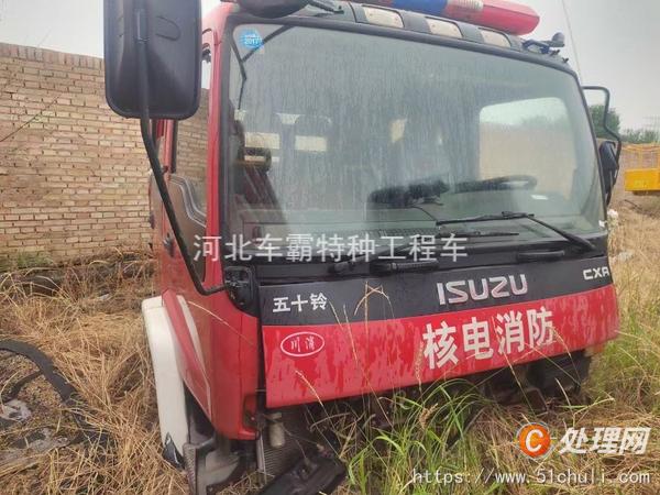 二手消防車
