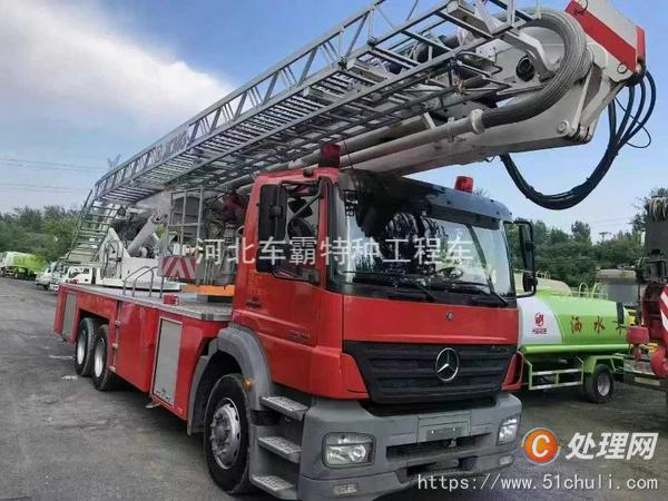 二手消防車