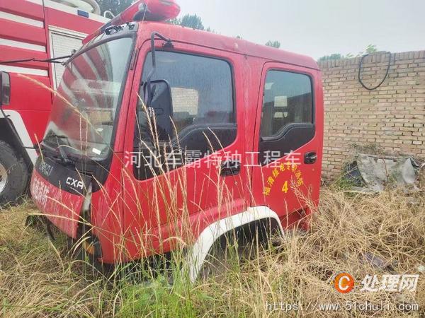 二手消防車