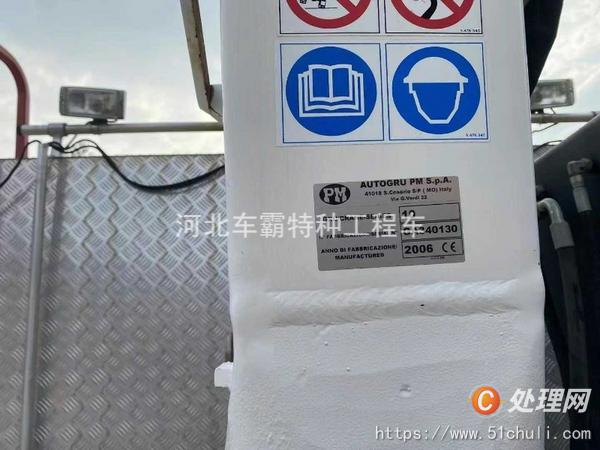二手消防車(chē)