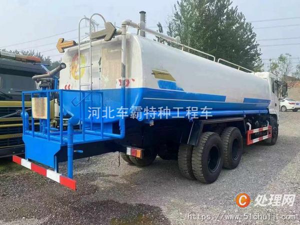 二手灑水車