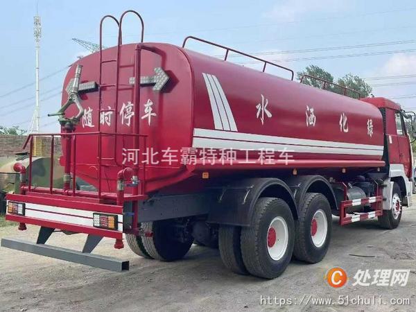 二手消防車