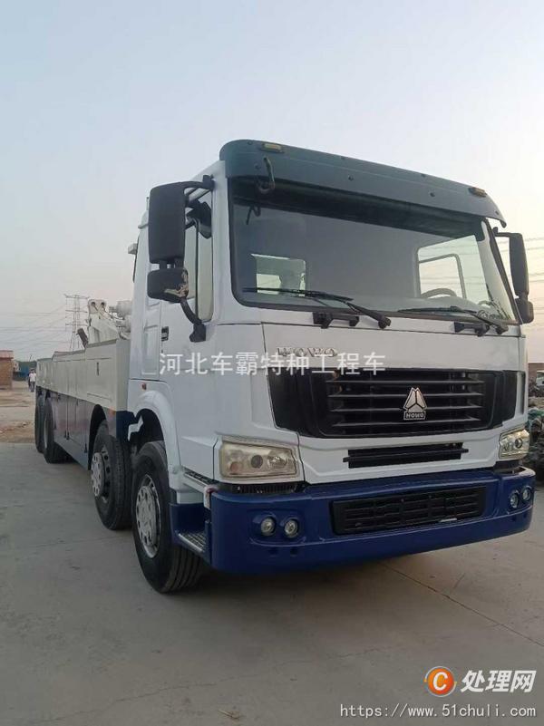 二手清障車