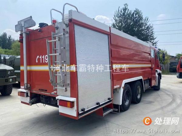 二手消防車