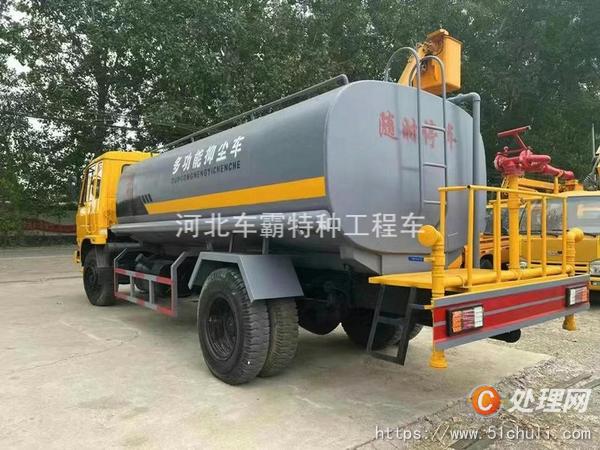 二手灑水車