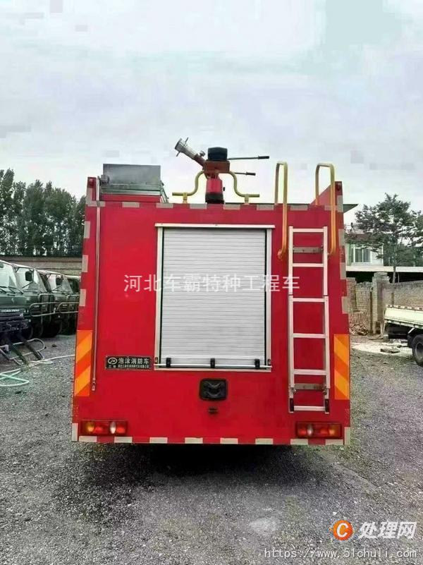 二手消防車