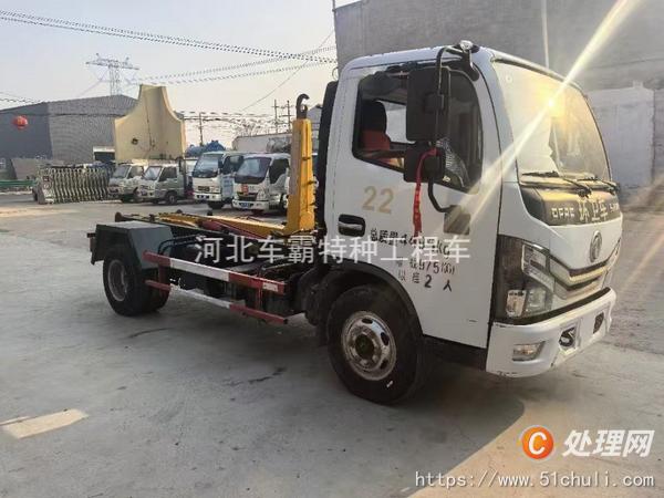 二手勾臂式垃圾車