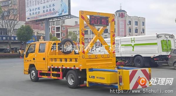 二手防撞緩沖車