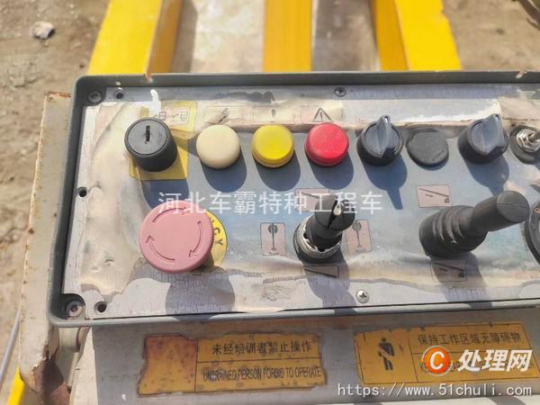 二手登高車