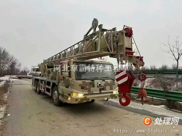 二手吸污車