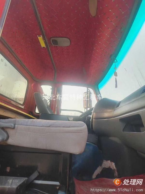 二手霧炮車