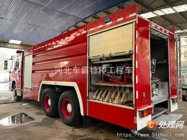 二手消防車
