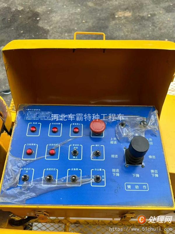 二手登高車