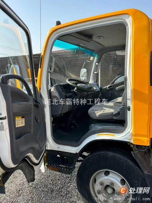 二手登高車